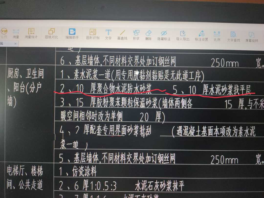 子目