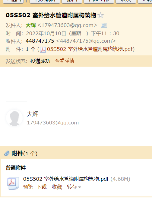 求图