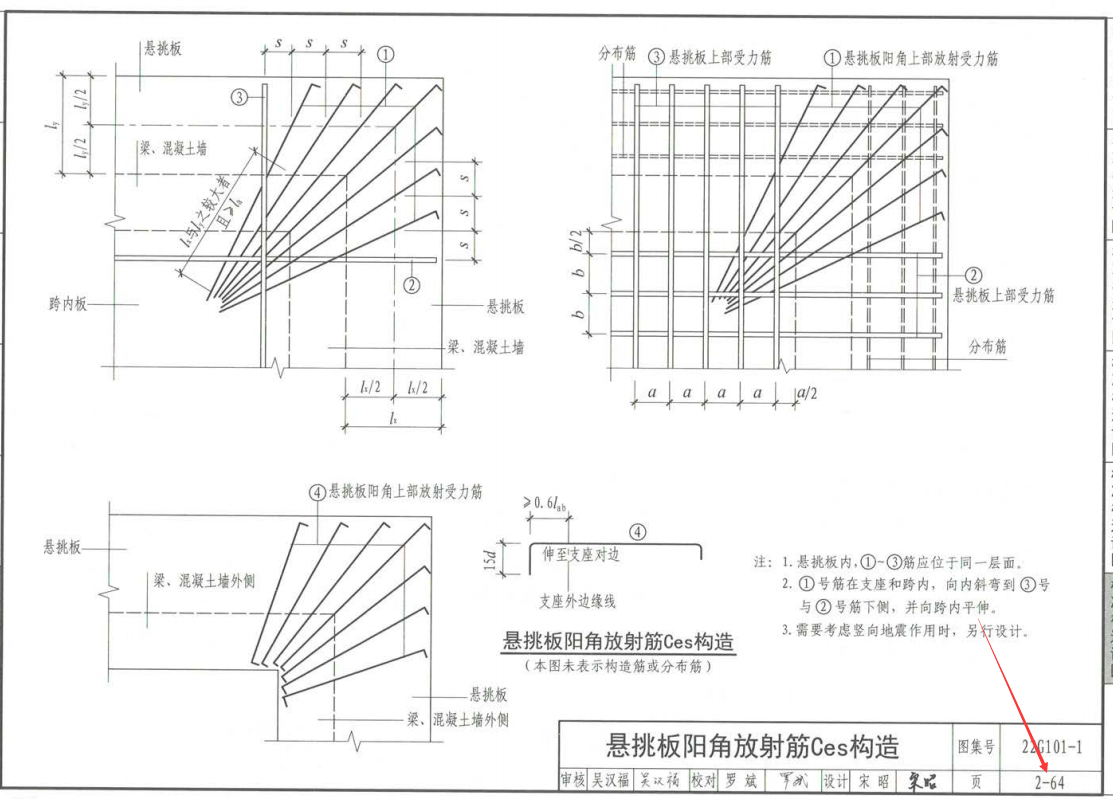 建筑行业快速问答平台-答疑解惑