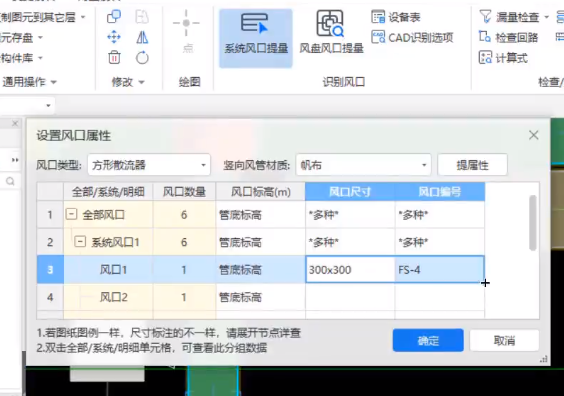 提量