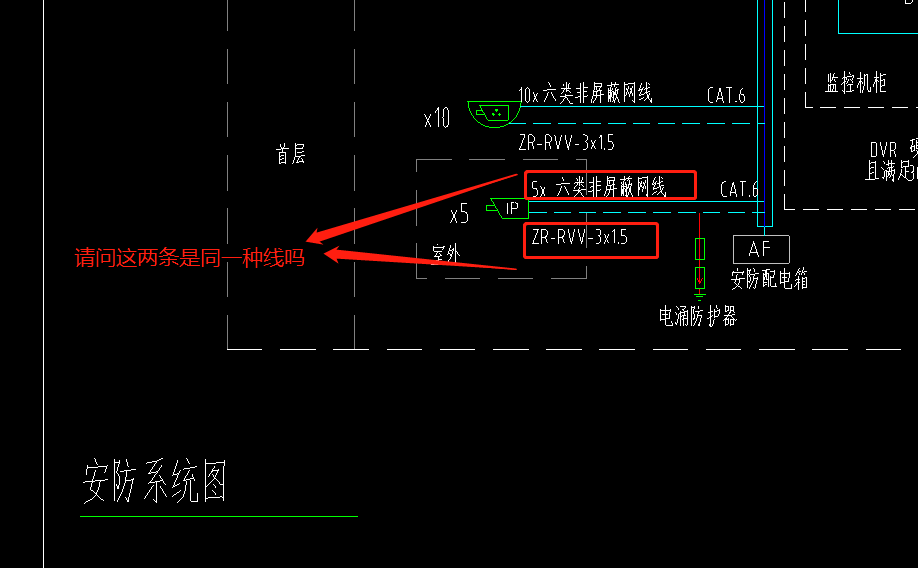 弱电
