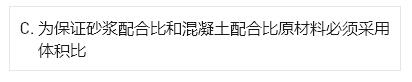 错在哪里