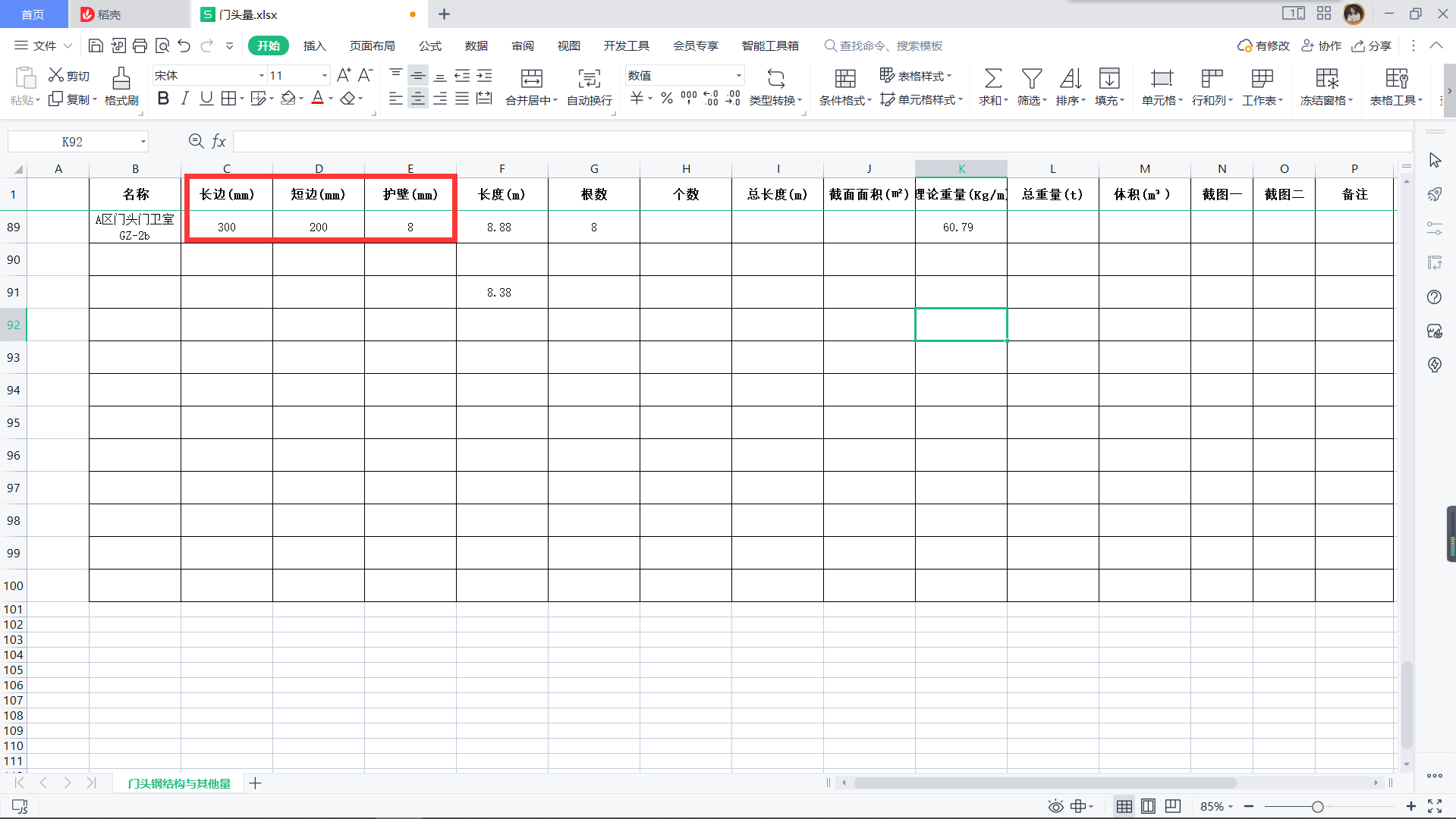 image.png</p>
              </a>

              <p class=