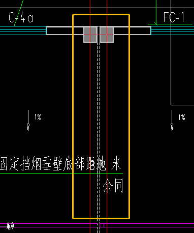 外墙