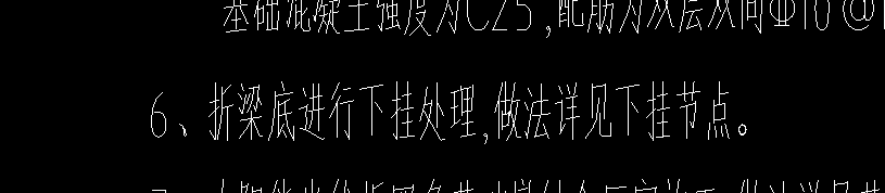 设置坡度