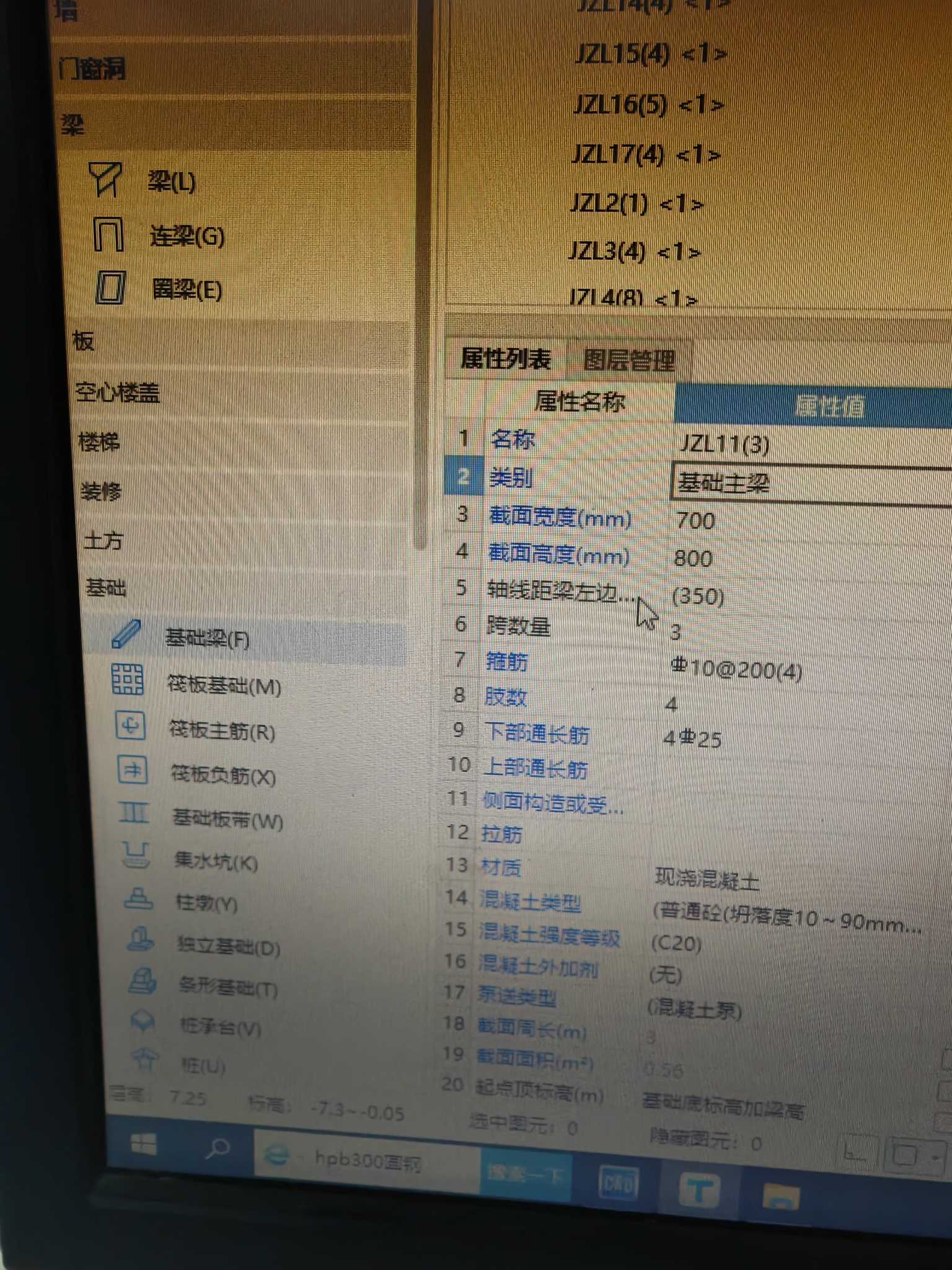 画呢