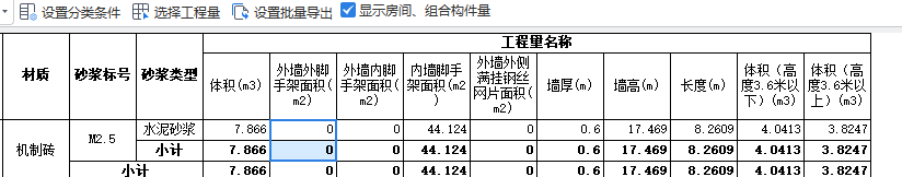 脚手架