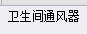 套定额