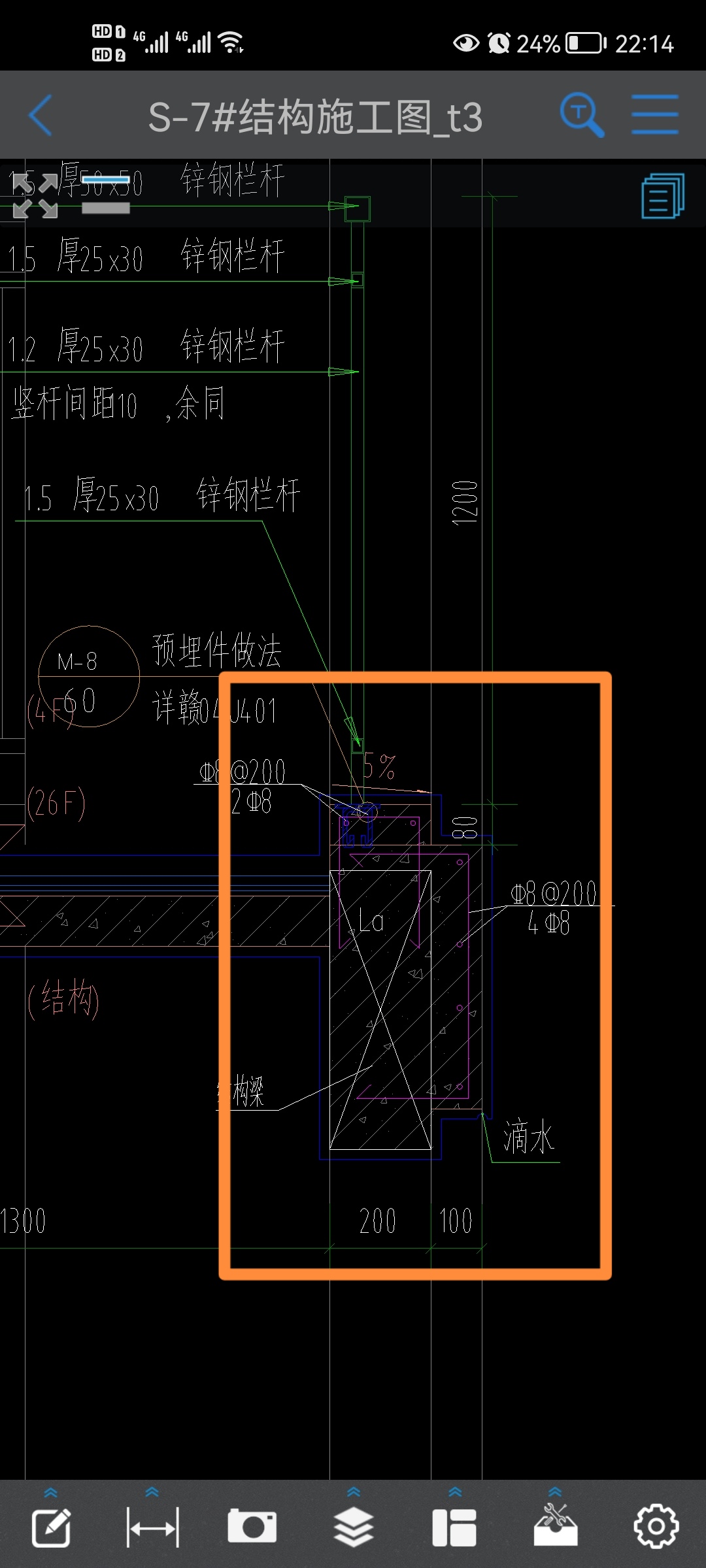 子目