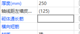 砌体加筋