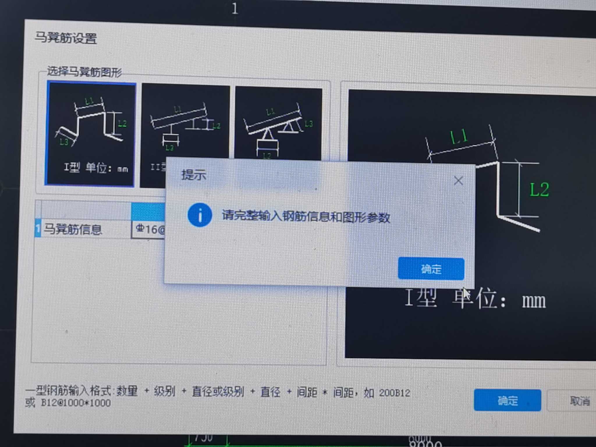 马凳