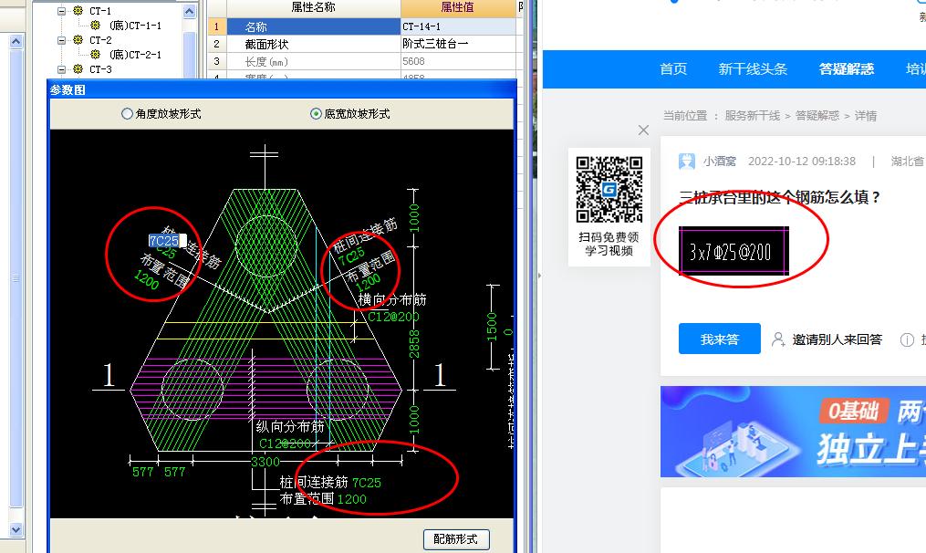 答疑解惑