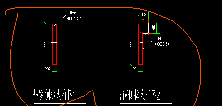 栏板