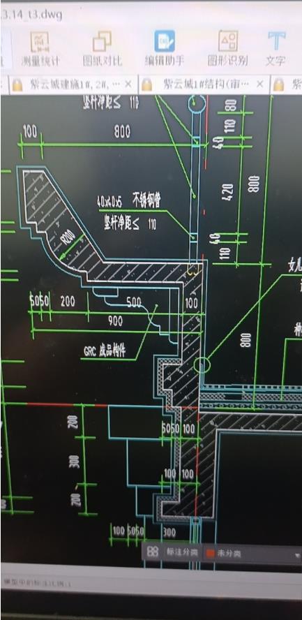 造型墙