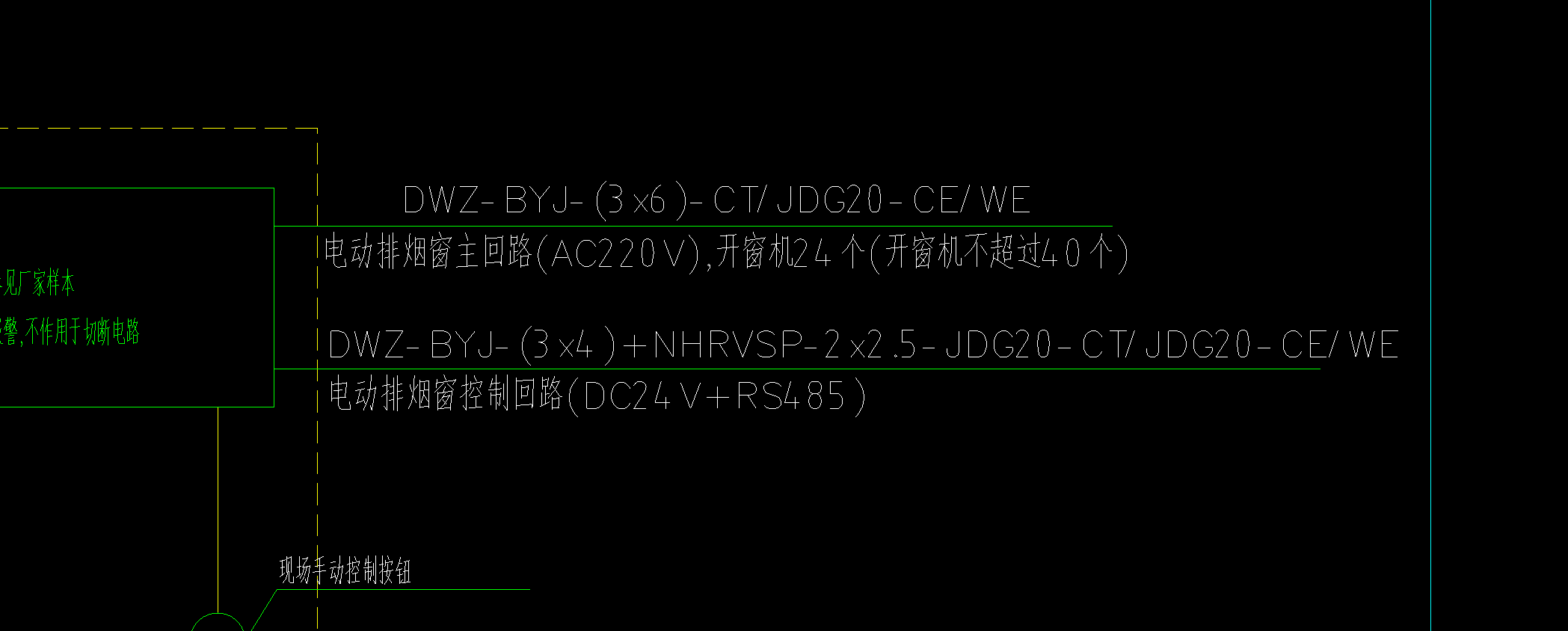 主回路