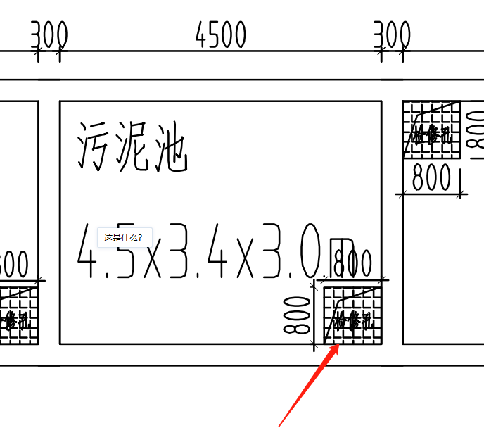 定额