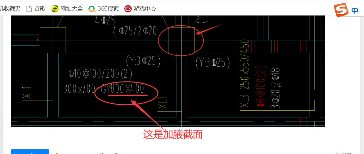 广联达服务新干线