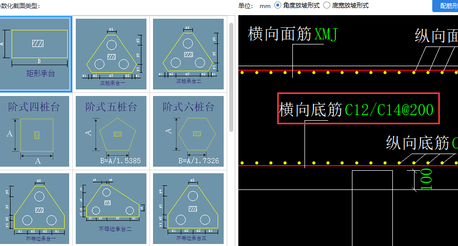 桩