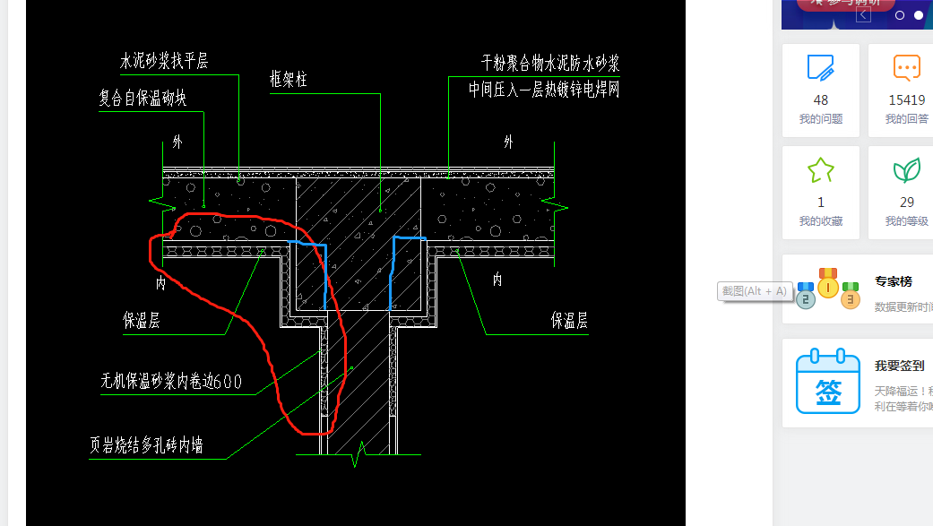 答疑解惑