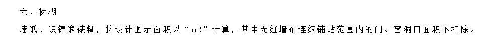 顶面