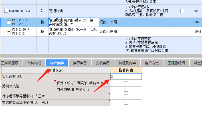 建筑行业快速问答平台-答疑解惑