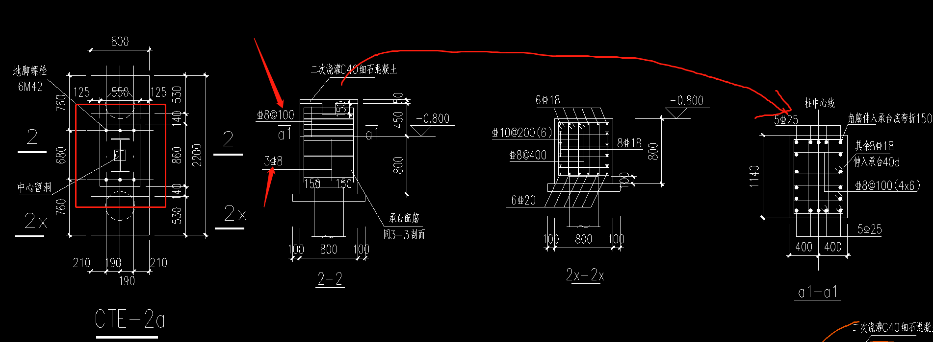 柱墩