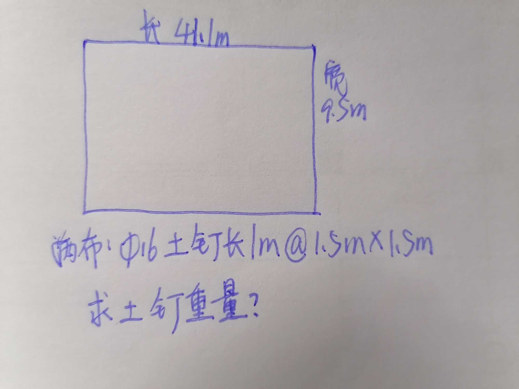 重量