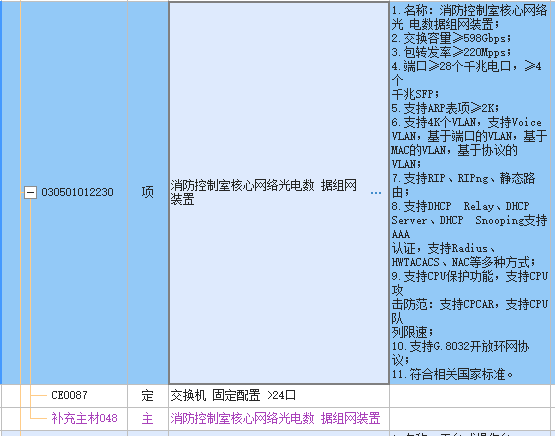 千赢官网首页登录入口服务新干线