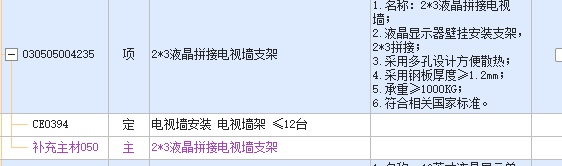建筑行业快速问答平台-答疑解惑
