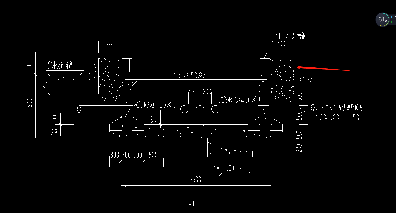 箱变基础施工图 尺寸图片