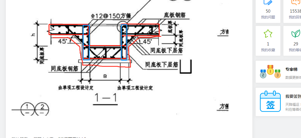 答疑解惑