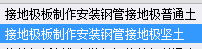 桩