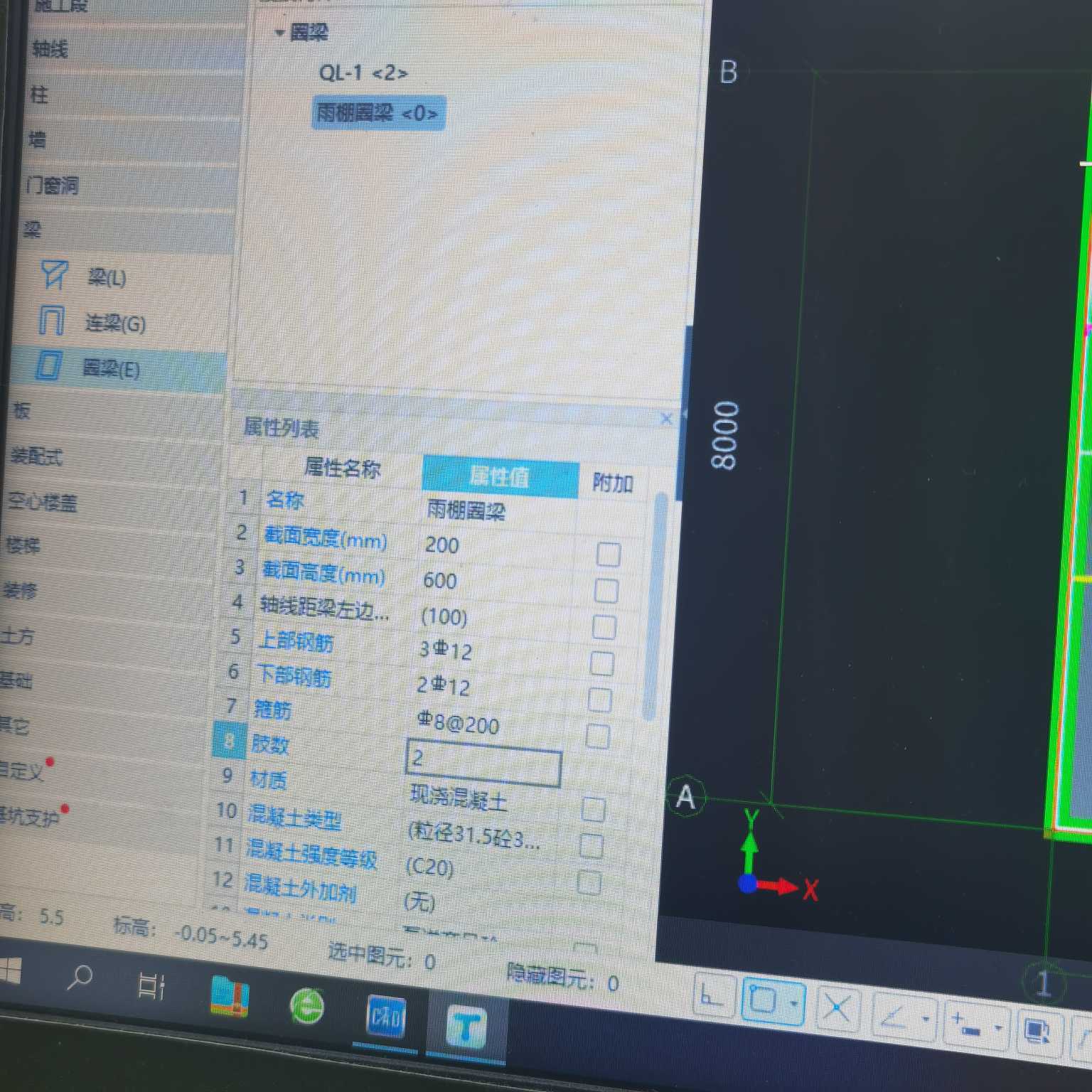 12的鋼筋