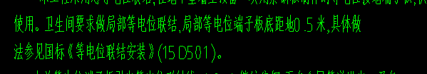 设计说明