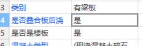 扣减