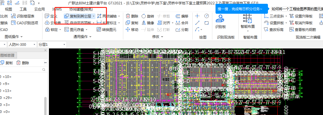 图元