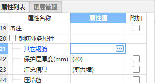 腋