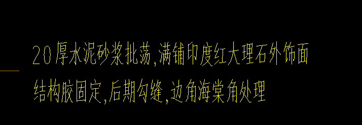套清单