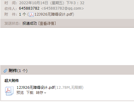 求图
