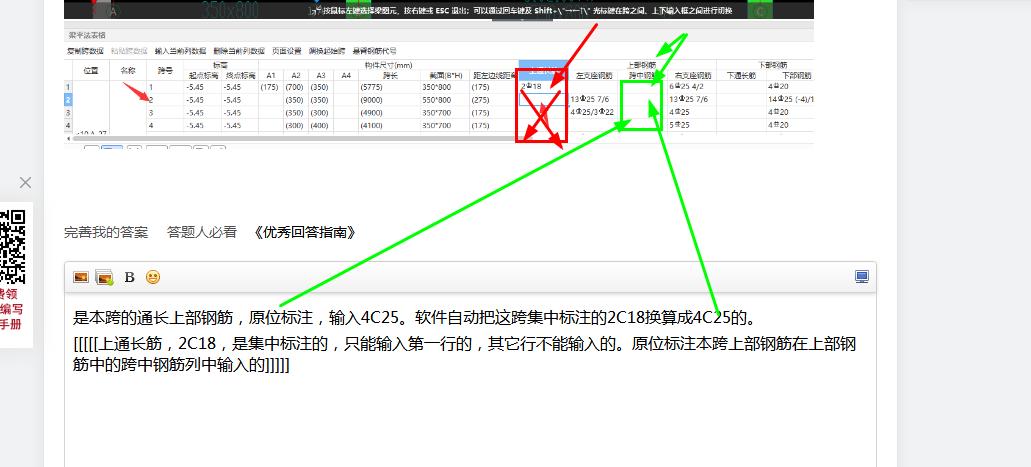 答疑解惑