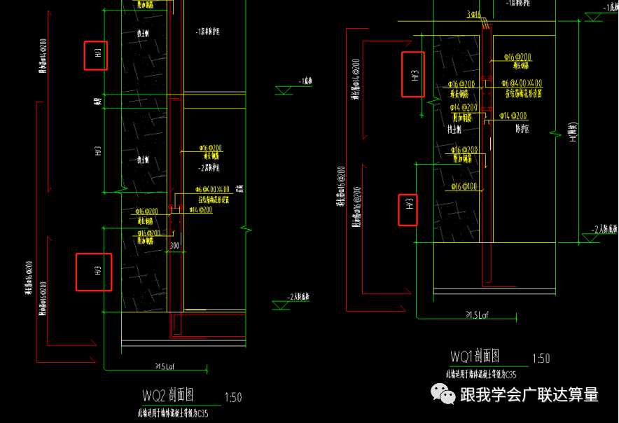 暗梁