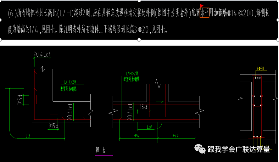 人防墙