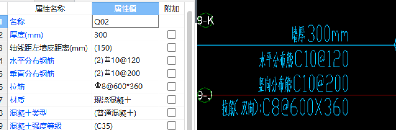 拉筋双向