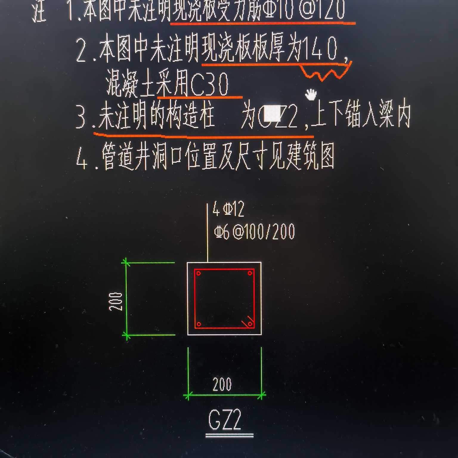構(gòu)造柱