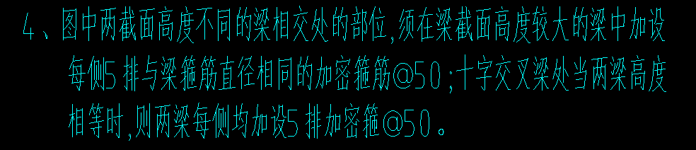 吊筋