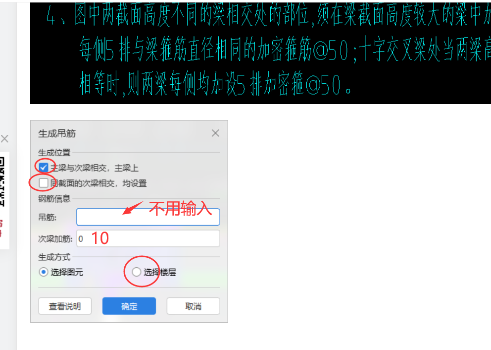 建筑行业快速问答平台-答疑解惑