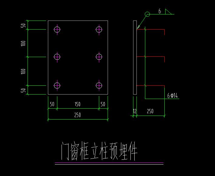 预埋件怎么计算