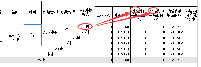 建筑行业快速问答平台-答疑解惑