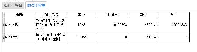 广东省