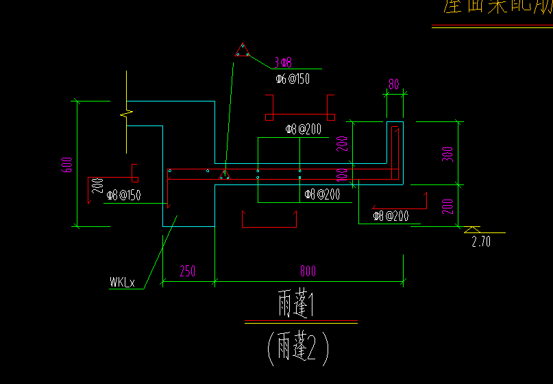 雨棚